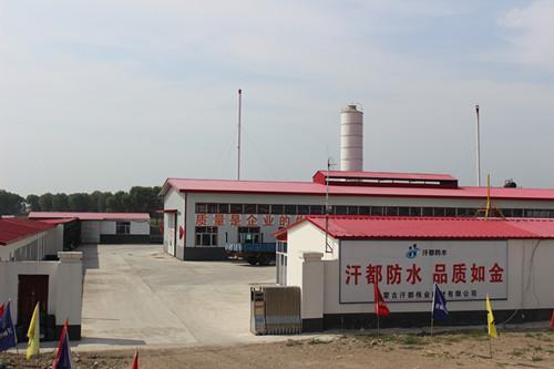 SBS廠(chǎng)區(qū)實(shí)景展示