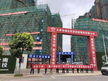 內蒙古彩鋼瓦翻新工程